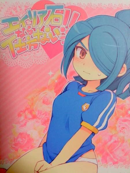 イナイレエロ|イナズマイレブンのエロ同人誌・エロ漫画一覧